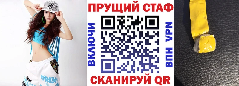 Все наркотики Карабаш кракен ТОР Мефедрон ГАШИШ