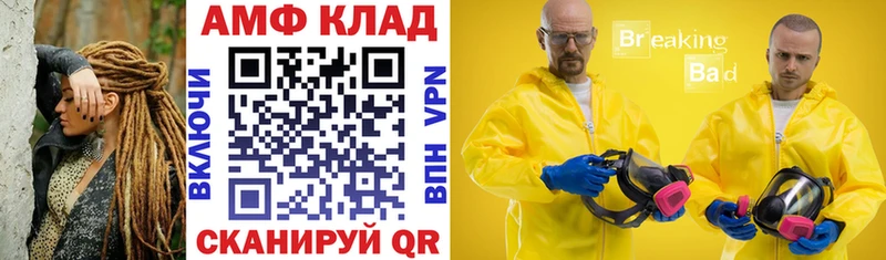 Амфетамин VHQ  Карабаш 