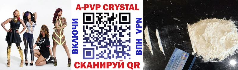 Alpha-PVP мука Карабаш