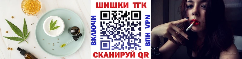 Canna-Cookies марихуана Карабаш
