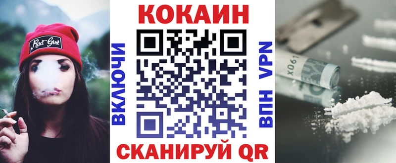 закладки  Карабаш  гидра   Кокаин Эквадор 