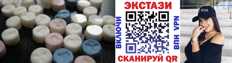 Экстази 300 mg  Карабаш 