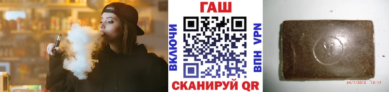 ГАШ хэш Карабаш