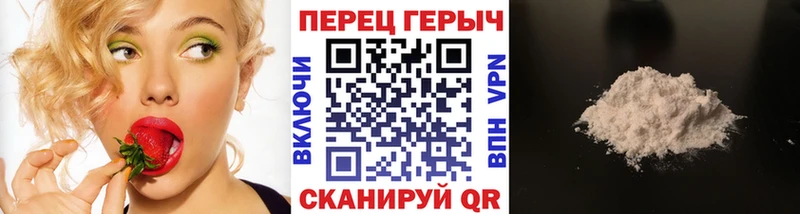 ГЕРОИН гречка  Карабаш 