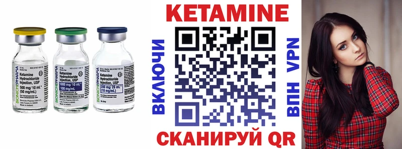 кракен ССЫЛКА Карабаш КЕТАМИН VHQ