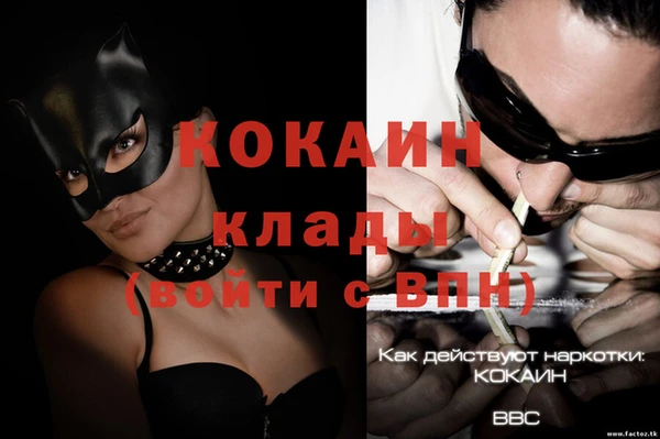 mix Абаза