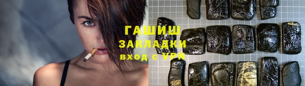 гидра Абдулино