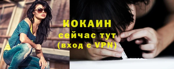 прущий лед Абинск