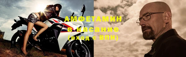 прущий лед Абинск