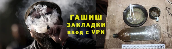 гидра Абдулино
