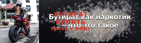 гидра Абдулино