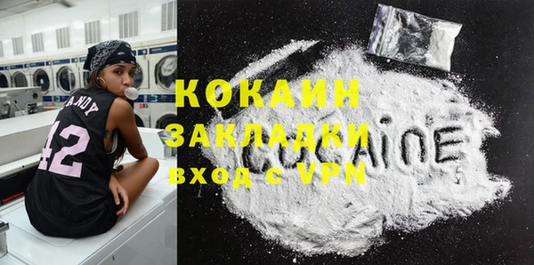 mix Абаза