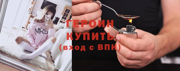 гидра Абдулино