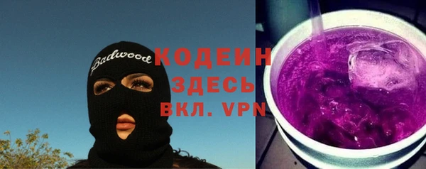 mix Абаза