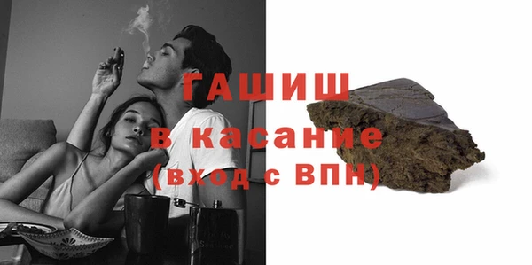 прущий лед Абинск
