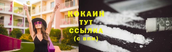 прущий лед Абинск