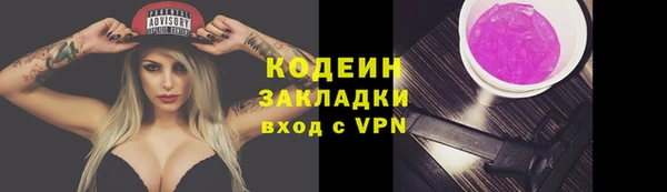 mix Абаза