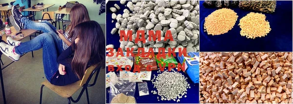 mix Абаза