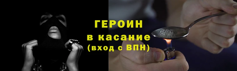 прущий лед Абинск
