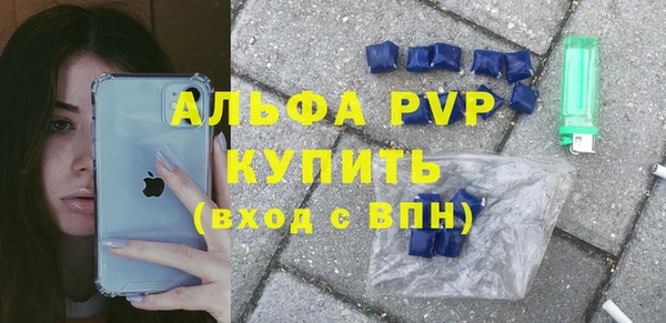 гидра Абдулино