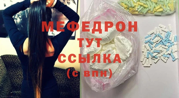 гидра Абдулино