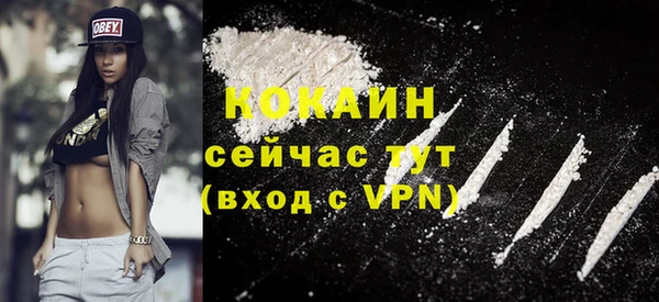 гидра Абдулино