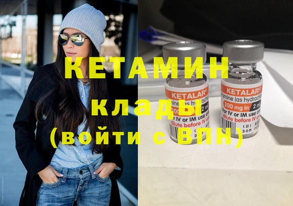 гидра Абдулино