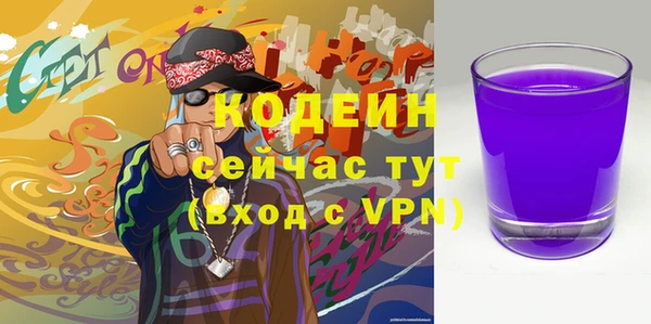 mix Абаза