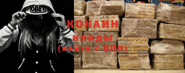 mix Абаза