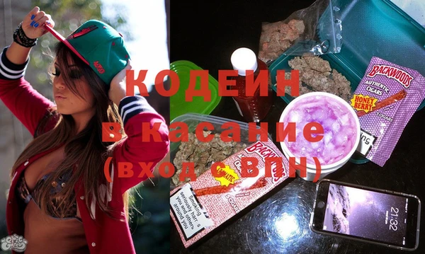 mix Абаза