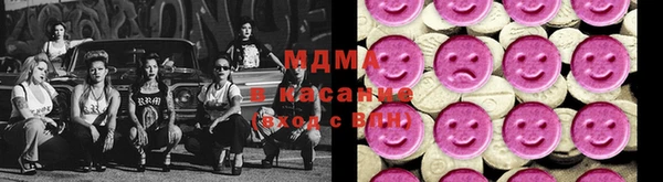 mix Абаза