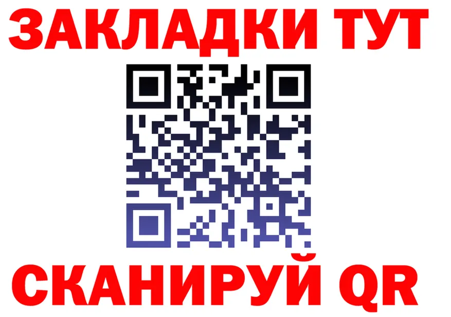 МЕФ 4 MMC ТОР площадка mega Карабаш