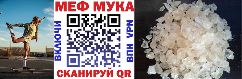 как найти   Карабаш  Мефедрон mephedrone 