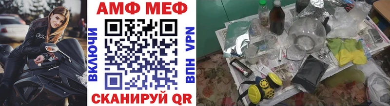 где можно купить наркотик Карабаш Метамфетамин витя