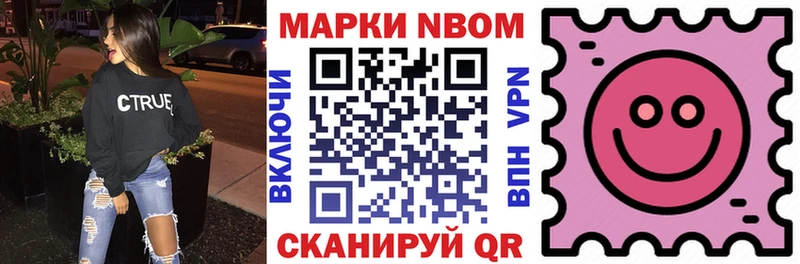 kraken ONION  Карабаш  Марки NBOMe 1,5мг 