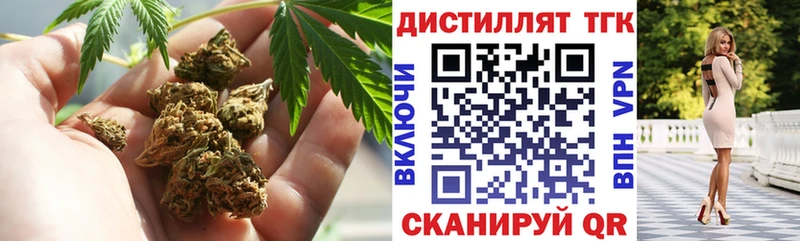 ТГК THC oil  Карабаш 